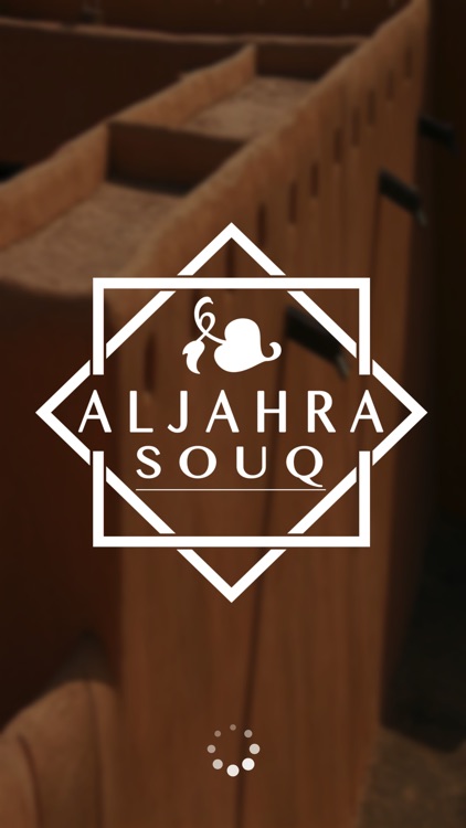 سوق الجهراء - Souq Aljahra