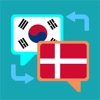 한국어 - 덴마크어 번역기 한국어 - 덴마크어 번역기