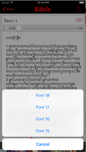 Khmer Bible (Audio)(圖2)-速報App
