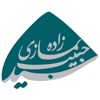 نماینده ی دوره پنجم شورای شهر بوشهر