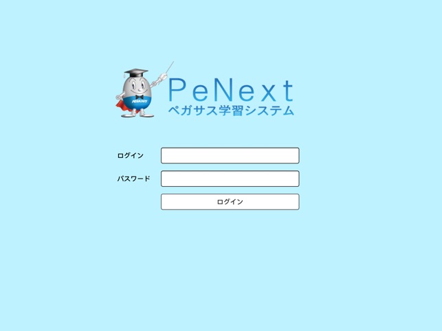 PeNext(圖2)-速報App