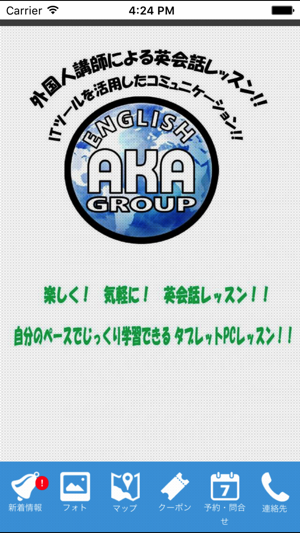 A.K.A.(圖1)-速報App