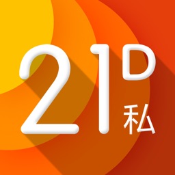 21天教练