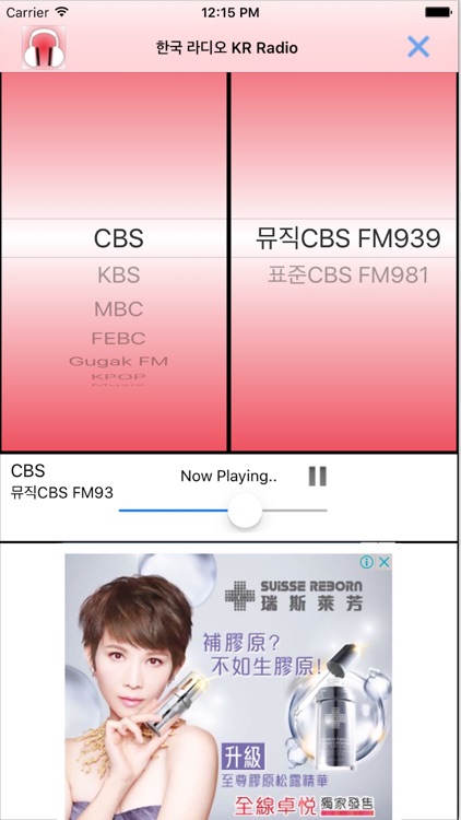 Korea Radio, KR Radio Stations