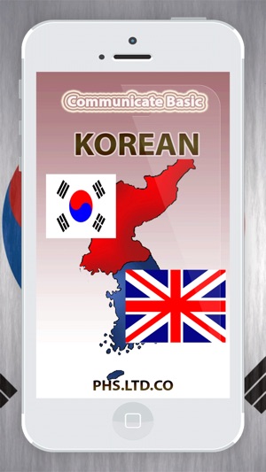 Communicate Korean Basic(圖1)-速報App