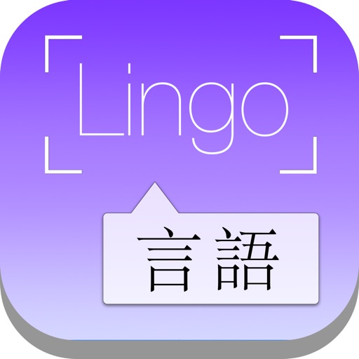LingoCam: Real-Time Translator & Dictionary