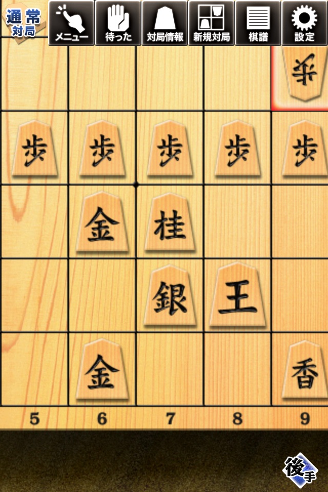Kanazawa Shogi 2 screenshot 3