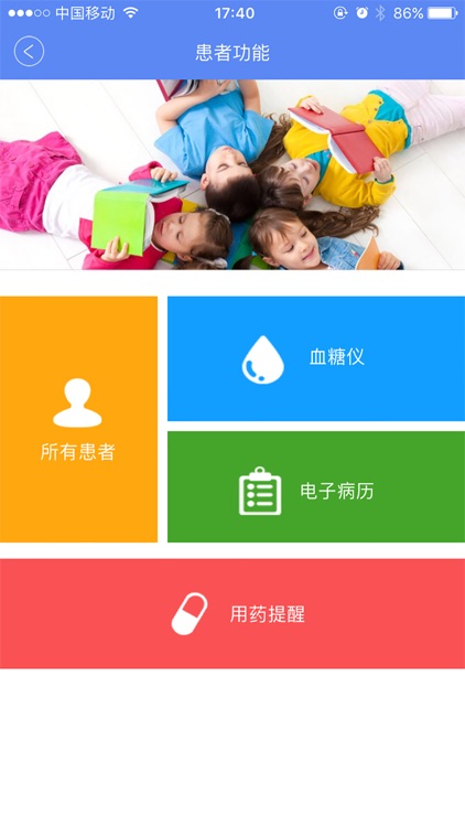 iDoctor Care screenshot-3