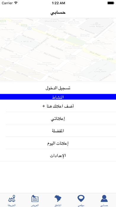 عقاركم - الاردن وفلسطين Aqarcom- Jordan & Palestin screenshot 4