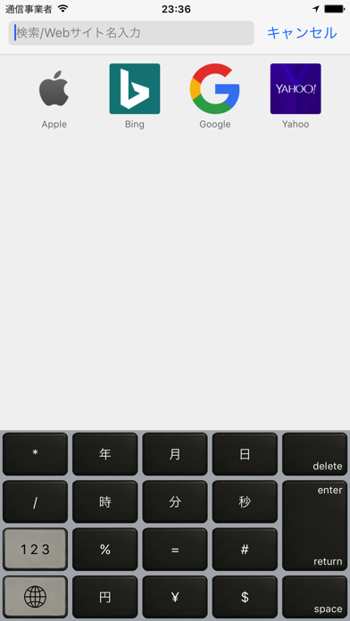NumPad+ 拡張キーボード screenshot1