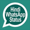 Status 4 You - Whatsapp Status