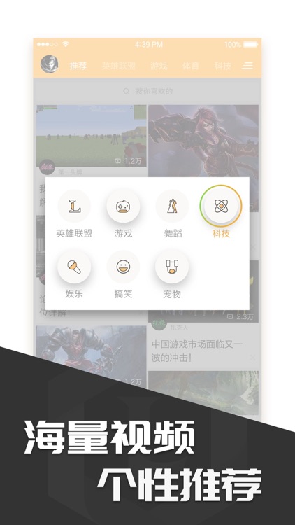 多玩饭盒-精彩游戏视频