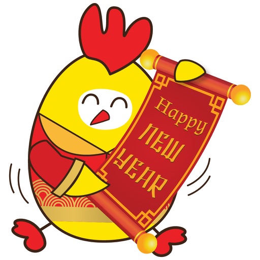 Happy New Year 2017 - Year of the Rooster