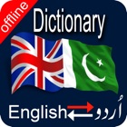 Top 39 Book Apps Like English - Urdu Offline Dictionary - Best Alternatives