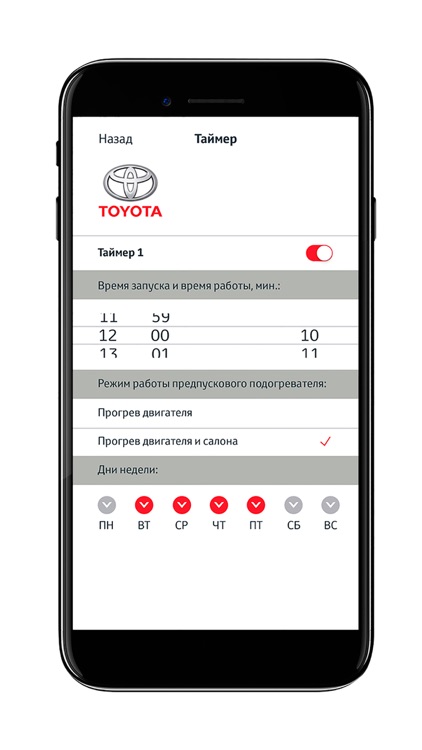 Зимний комфорт screenshot-4