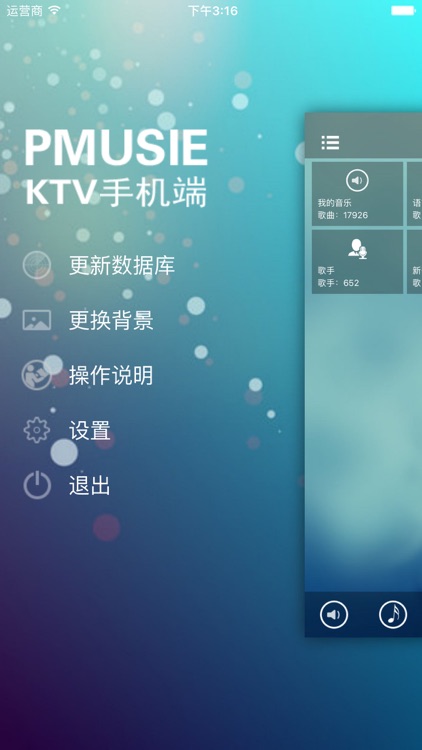 索卡KTV