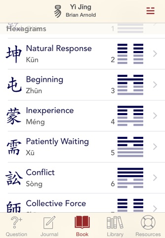 Yi Jing screenshot 3