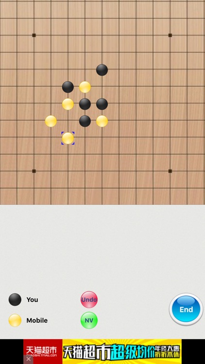 Gomoku Net