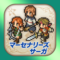 マーセナリーズサーガ1