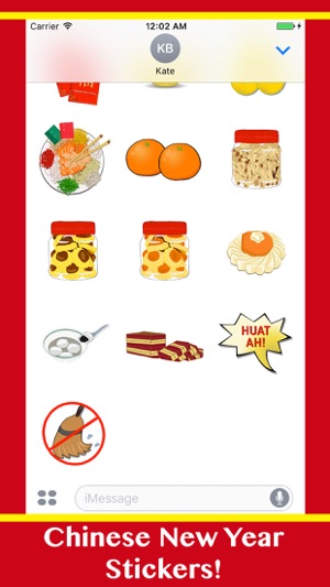 Chinese New Year 2017 Stickers(圖2)-速報App