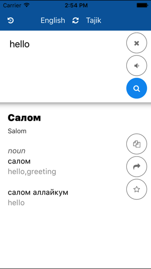 Tajik English Translator(圖1)-速報App
