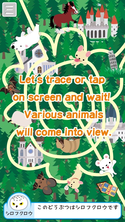 Touch & Move! European animals - edu App