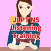 JLPT N5 Listening Training