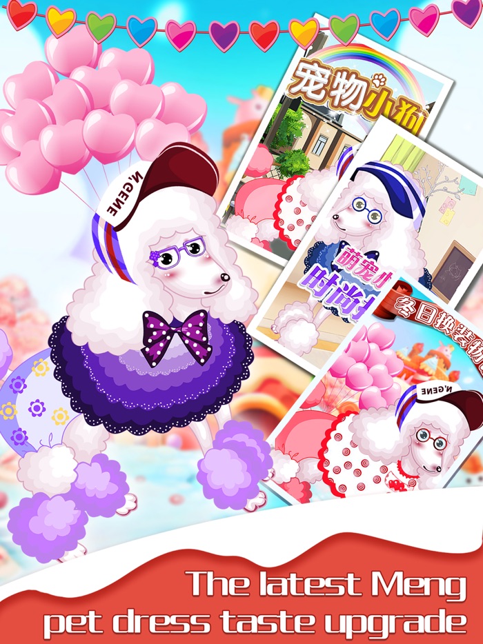 Lovely Pet Story Virtual Pet Game