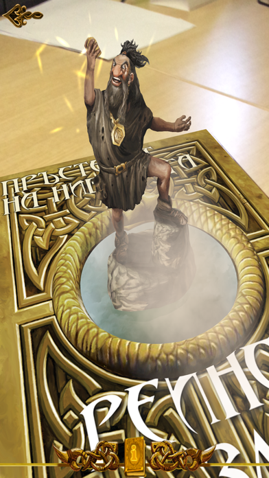 Screenshot #3 pour KIBEA - TheRingOfTheNibelung