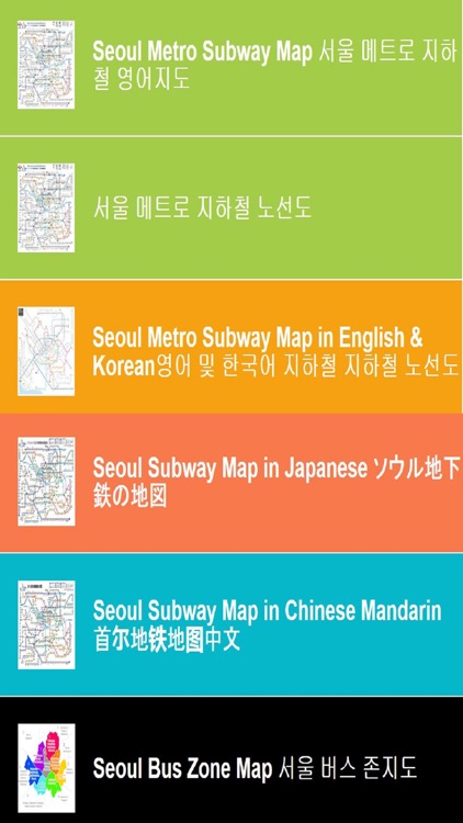 Subway Korea Train Rail Buses Maps Schedule screenshot-3