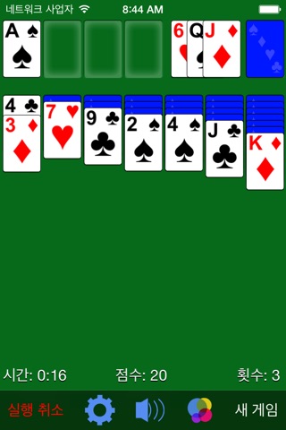 Solitaire· screenshot 2