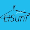 EiSuni 衣著: 自然不造作女孩兒的天地