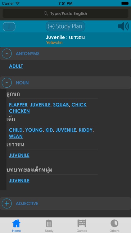 Thai Dictionary screenshot-1