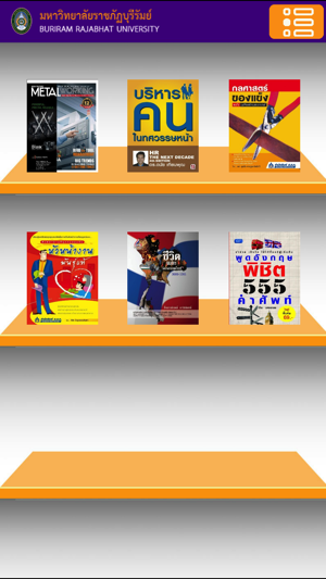 BRU eBook(圖1)-速報App