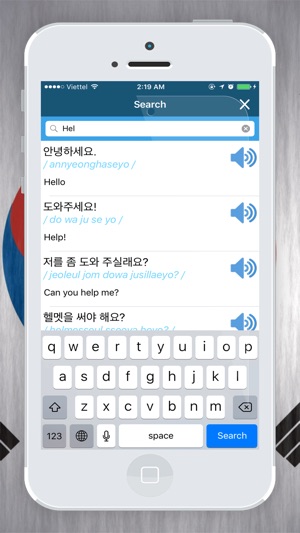 Communicate Korean Basic(圖3)-速報App