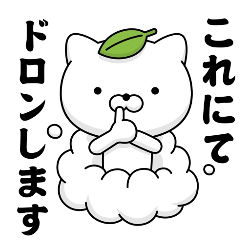 昭和にゃんこ icon