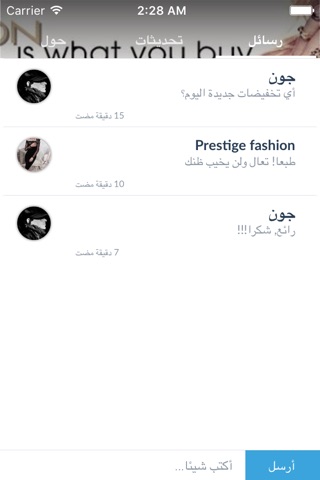 Prestige fashion by AppsVillage screenshot 4