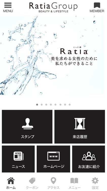 Ratia Groupの公式アプリ