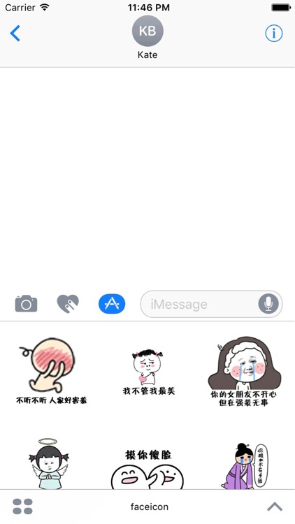 撩哥百图-飞蚂蚁出品