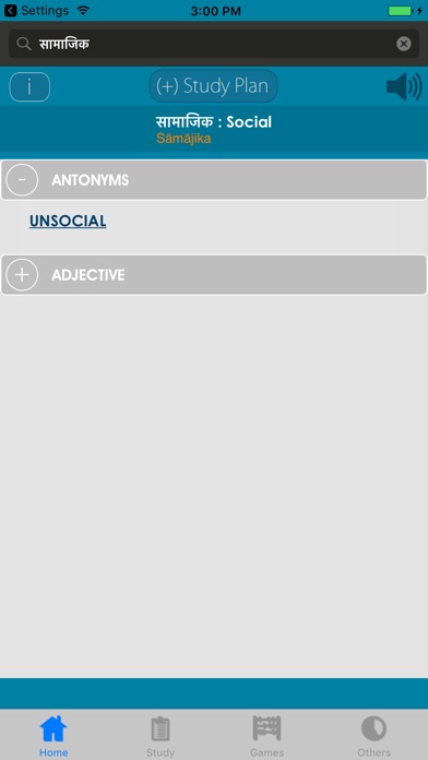 【图】Hindi-English Dictionary+(截图1)