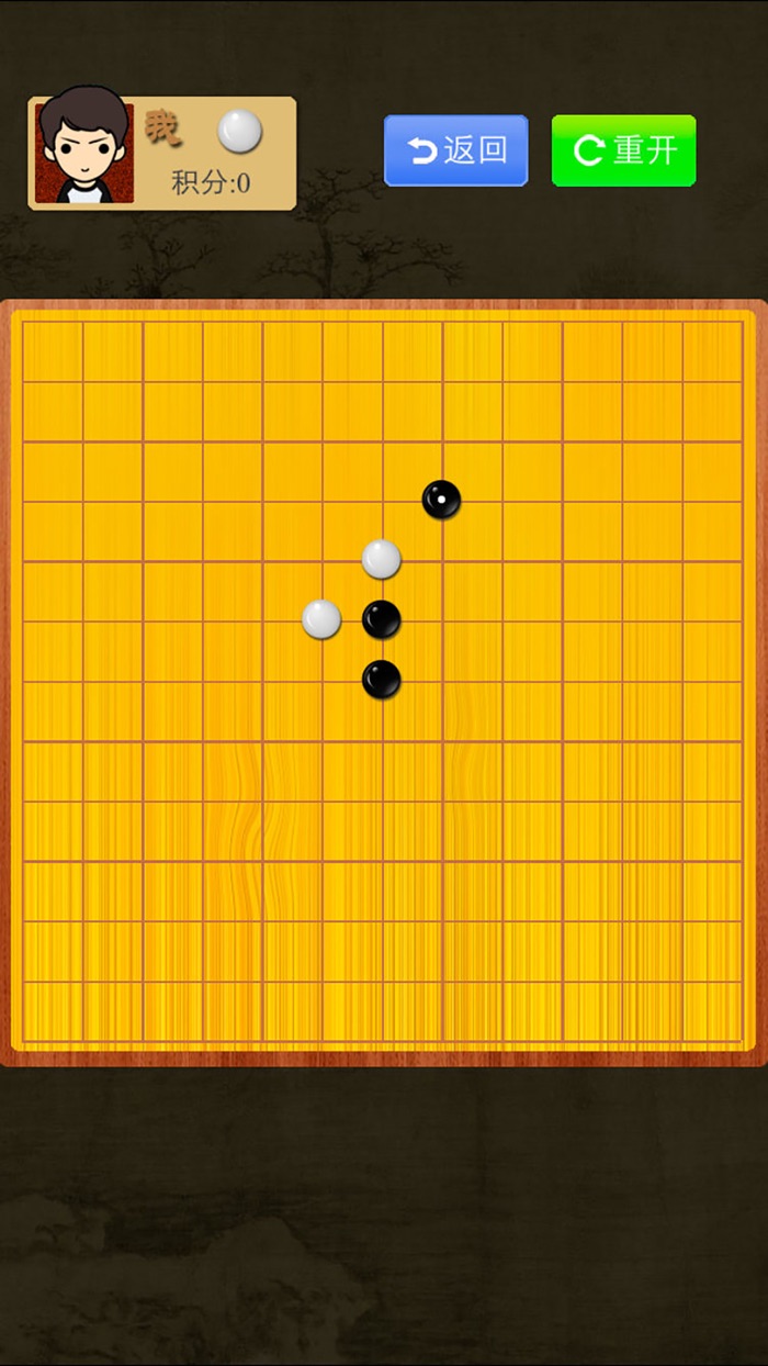 五子棋专家 - 2017年火爆的在线五子棋游戏