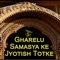 Gharelu Samasya ke Jyotish Totke in Hindi  is an app that will teach some home remedies when you get any kind of disease