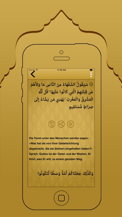 German Quran And Translation screenshot-3