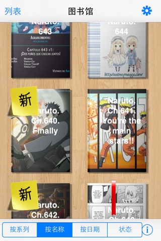 Manga.Lib screenshot 2