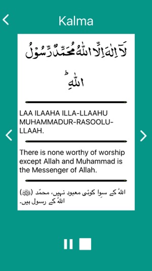 6 Kalma Of Islam Six Kalmas Of Islam 4 6 Kalma Of Islam Six Kalmas Of Islam 4