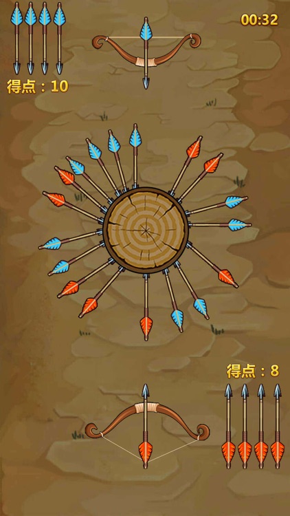 ボール打ち上げ - 右脳トレーニングゲーム screenshot-3