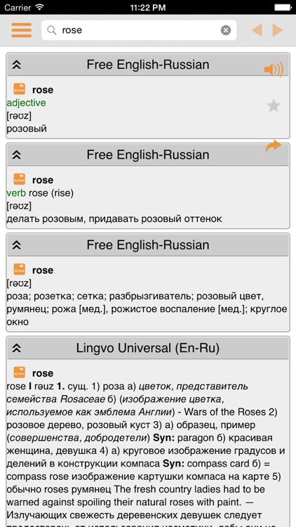 English Russian Dictionary (Simple and Effective)