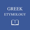 Icon Greek Etymology Dictionary