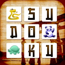 Activities of My First Sudokus HD - A Sudoku Game for Kids