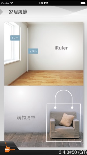 HomeSquare(圖2)-速報App